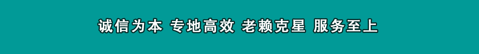 阜宁清钱公司