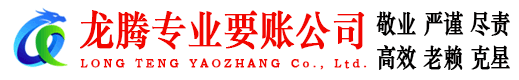 阜宁收债公司