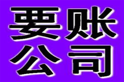 逾期债务转化诈骗罪之强制执行策略