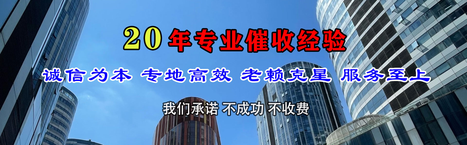 阜宁收债公司